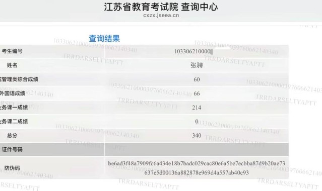 开云平台-连云港队张骋：踢着苏超顺便考个研，没想到一不小心考上了