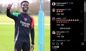 接近复出，萨卡社媒晒身穿训练服照片：又见面了