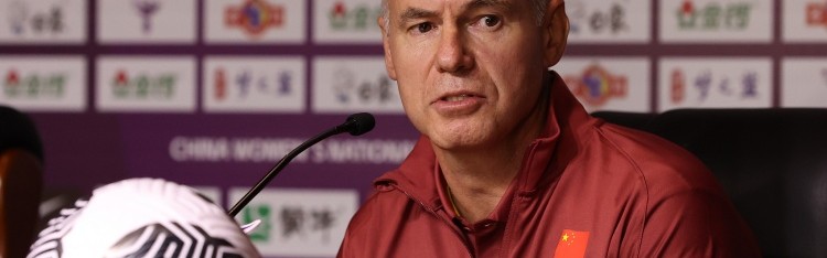 开云app-北青谈米利西奇留任：增补本土教练进教练组，为中国女足提供支持